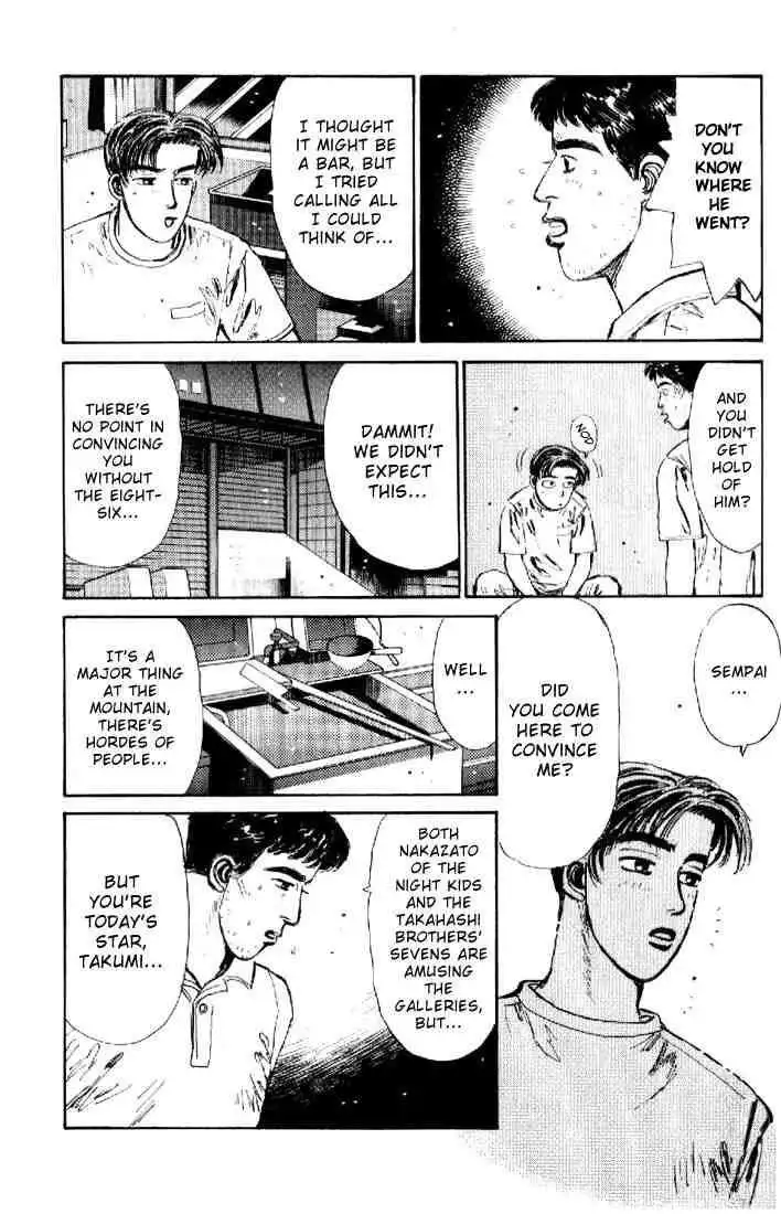 Initial D Chapter 20 15